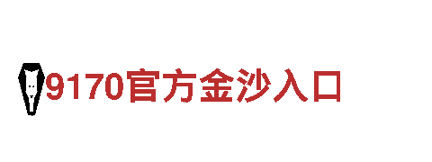 14场推荐最准专家预测-专业观光旅游企业